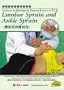 Lumbar Sprain and Ankle Sprain