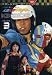 Kikaida Volume 3 Image