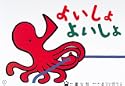 �悢����悢���� �܂��̂肱���݂��΂��Ђ낪�邹����