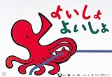 �悢����悢���� (�܂��̂肱�E���݂��΂��Ђ낪�邹����)