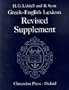 Greek-English Lexicon: Revised Supplement