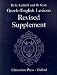 Greek-English Lexicon: Revised Supplement