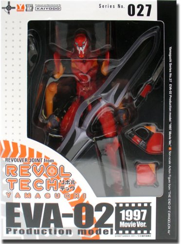 Childrens Toyshop  Toys : Revoltech: Neon Genesis Evangelion - Eva Unit 2 [Movie Version] PVC Figure