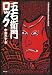 �ޱ�������å� (K.Nakashima Selection Vol. 14) 