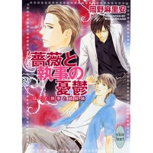 �K�N�Ǝ����̗J�T �ڂ��Ǝ����Ɩ���� (�u�k��X���Ƀz���C�g�n�[�g)