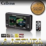 セルスター GPS内蔵 レーダー探知機2.86インチIPS液晶　リモコン付属ASSURA(アシュラ) AR-750AT