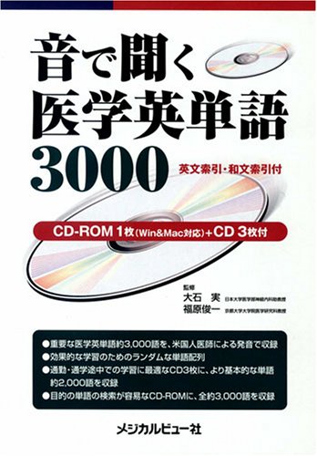 ���ŕ�����w�p�P��3000