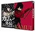 カムイ外伝 プレミアム・エディション<2枚組> [DVD]
