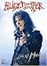 ライヴ・アット・モントルー 2005 [DVD]