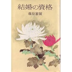 �����̎��i (1981�N)