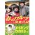 �t�̃����c�閧���L