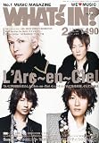 WHAT'S IN (ワッツ イン) ? 2011年 02月号 [雑誌]