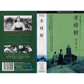 ��Ύ��y�����Łz [VHS]