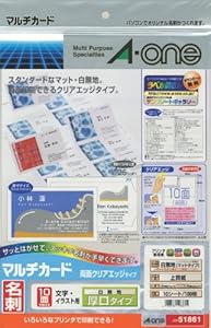エーワン(A-one) マルチカード 各種プリンタ兼用紙 両面クリアエッジタイプ 白無地 厚口 A4判 10面 名刺サイズ 10シート(100枚) 51861