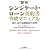最新 シンジケート・ローン契約書作成マニュアル