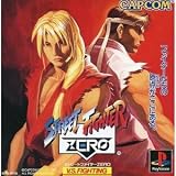 ストリートファイターZERO