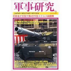 �R������ 2012�N 03���� [�G��]