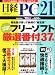 http://ecx.images-amazon.com/images/I/51iDMTNZ-wL._SL75_.jpg商品画像