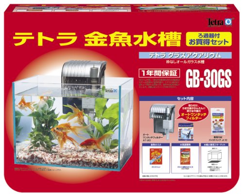 テトラ 金魚水槽 お買得セット GB-30GS