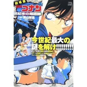 DVD 安楽椅子探偵1～4　探偵Xからの挑戦状　マダム・マーマレードの異常な謎 Amazon.co.jp: マダム・マーマレードの異常な謎 -DVDスペシャル
