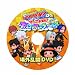 家庭教師ヒットマンREBORN!DS マフィア大集合ボンゴレフェスティバル 特典 ボンゴレフェスティバル!場外乱闘DVD付き 別画像