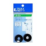タスクスリー INAX パッキン INPA-2014
