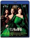 ブーリン家の姉妹