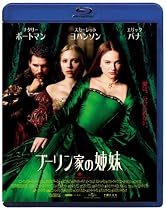 ブーリン家の姉妹 [Blu-ray]