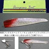 オンスタックルデザイン チャンピオンズベイト マナティー MT-2 スパークルレッドヘッド 75mm 5本入り