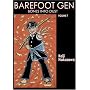 Barefoot Gen 7: Bones into Dust (v. 7)