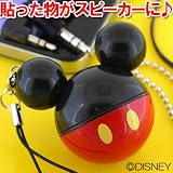 ディズニーキャラクター♪新伝導ポータブルスピーカーストラップ CANDY　MUSIC（ミッキーマウス）キャンディーミュージック ミッキーマウス