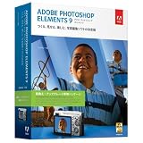 Adobe Photoshop Elements 9 日本語版 乗換・アップグレード版 Windows/Macintosh版 (旧価格品)