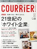 書評 COURRiERJapon 2015年 08 月号 by 本好き羊