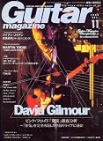 Guitar magazine (