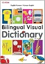 Bilingual Visual Dictionary CD-ROM (English-Korean) (Milet Multimedia)