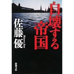 ���󂷂�鍑 (�V������)