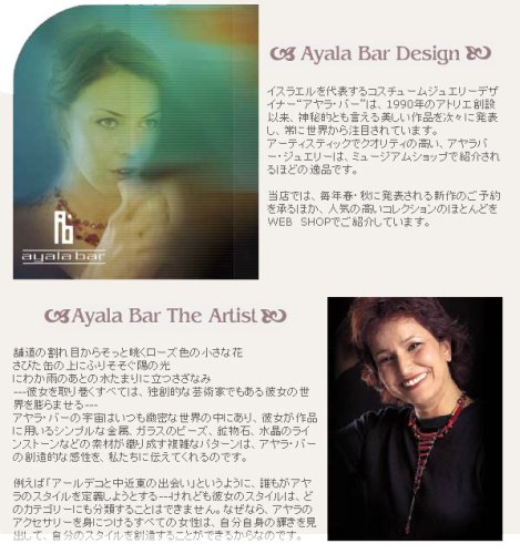 Cover image : アヤラバーヒップコレクションネックレスピンキースターダストPinky Stardust09-9133