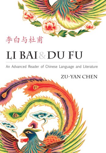 Du Fu