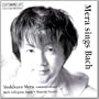 Mera Sings Bach / Arias St. John Passion / Christmas Oratorio / Cantatas