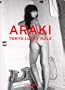 Tokyo Lucky Hole (English and German Edition)