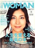 ���� WOMAN (�����ޥ�) 2007ǯ 08��� [����]