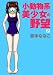 �������n�������̖�] 2 (MAX COMICS DX)
