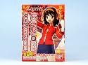 フィギュアマイスター 涼宮ハルヒの憂鬱 ＳＯＳ団活劇編 箱玩 バンダイ（全８種フルコンプセット）