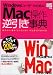 Windows�桼�����Τ����Mac���հ�����ŵ (����BP�ѥ�����٥��ȥ�å�)