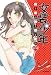 女装少年アンソロジーコミック 紅組 (IDコミックス REXコミックス)
