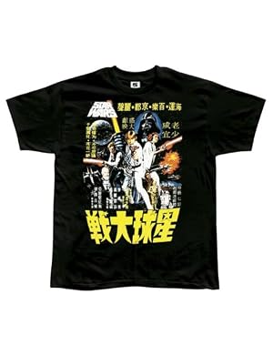 Star Wars - Japanese Movie Poster T-Shirt - Medium