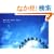 �J�C���h�E�I�u�E�u���[[�����Д�]