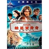 Buy : The Chronicles of Narnia: Prince Caspian (Mandarin Chinese Edition)