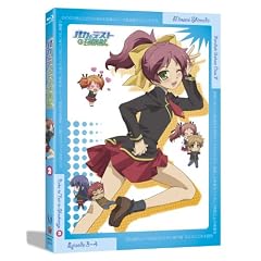 バカとテストと召喚獣 第2巻 [Blu-ray]
