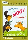 Mr. Brown Can Moo, Can You